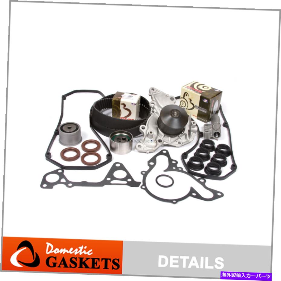 エンジンカバー タイミングベルトウォーターポンプバルブカバーフィット95-05三菱ドッジ2.5 3.0Lテンショナー Timing Belt Water Pump Valve Cover Fit 95-05 Mitsubishi Dodge 2.5 3.0L Tensioner【並行輸入品】 49,632円