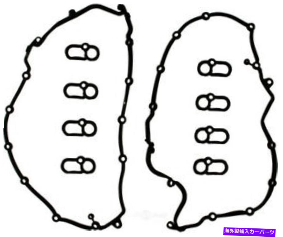 エンジンカバー エンジンバルブカバーガスケットセットエルウィスWDエクスプレス208 29005 609 Engine Valve Cover Gasket Set-Elwis WD Express 208 29005 609【並行輸入品】