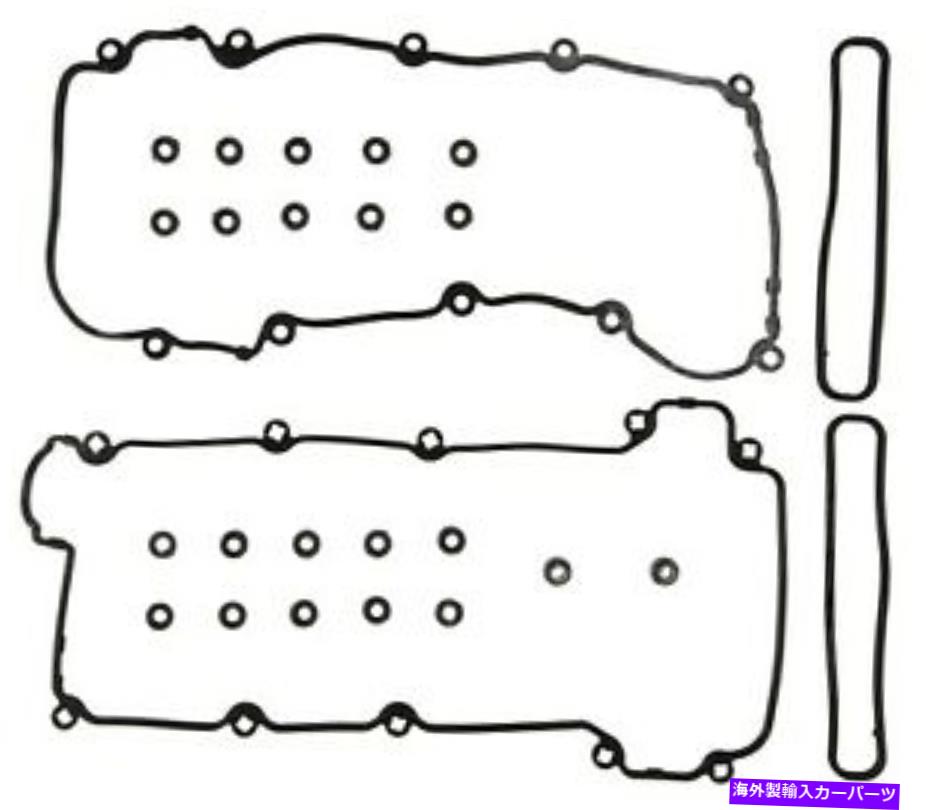 エンジンカバー Victor VS50673バルブカバーガスケットセット Victor VS50673 Valve Cover Gasket Set【並行輸入品】