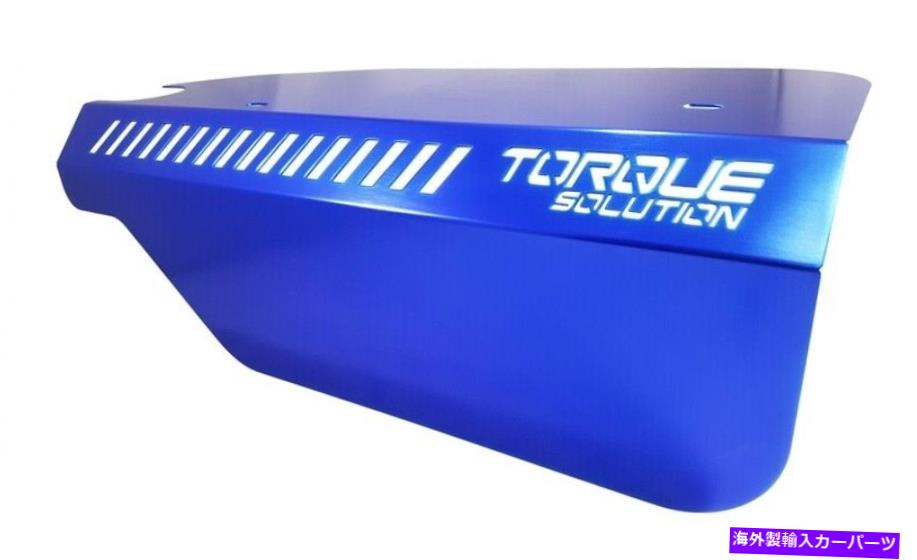 エンジンカバー トルクソリューションエンジンプーリーカバーブルー用WRX 2015+ FA20DIT TS-SU-289BU用 Torque Solution Engine Pulley Cover Blue For For WRX 2015+ FA20DIT TS-SU-289BU【並行輸入品】 51,612円