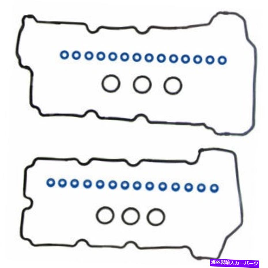 エンジンカバー エンジンバルブカバーガスケットセットFelPro vs 50629 r Engine Valve Cover Gasket Set Fel-Pro VS 50629 R【並行輸入品】