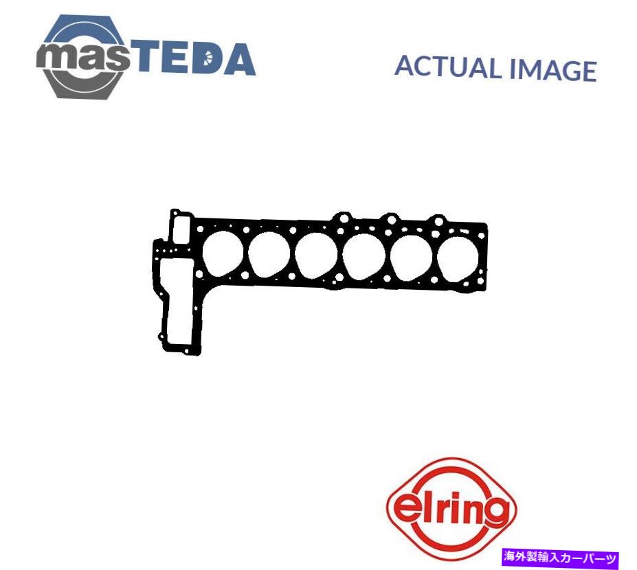 エンジンカバー エンジンシリンダーヘッドガスケットエリーリング424480 Por Vauxhall Omega 2.5 TD 2.5L 96KW ENGINE CYLINDER HEAD GASKET ELRING 424480 P FOR VAUXHALL OMEGA 2.5 TD 2.5L 96KW【並行輸入品】