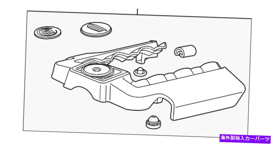 エンジンカバー 本物のGMエンジンカバー12643295 Genuine GM Engine Cover 12643295【並行輸入品】