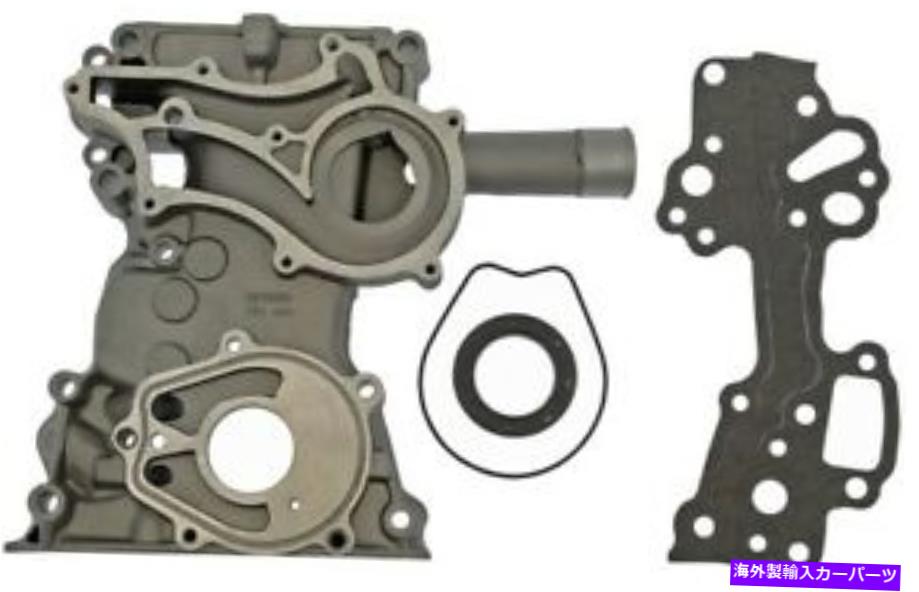 エンジンカバー エンジンタイミングカバードーマン635-300 Engine Timing Cover Dorman 635-300【並行輸入品】 50,556円