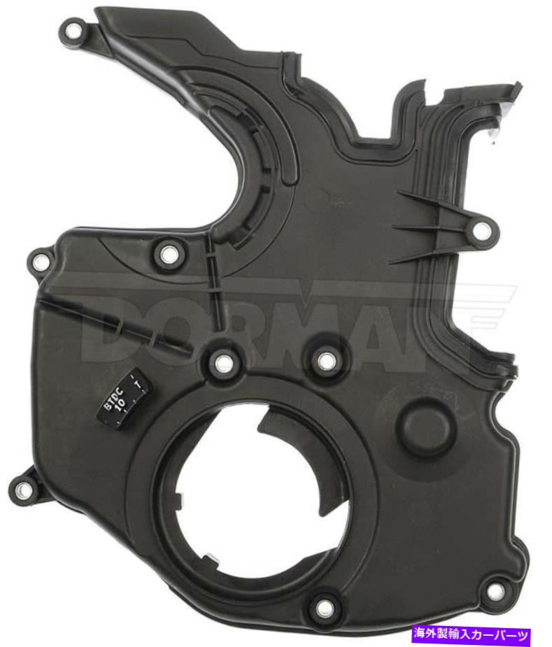 エンジンカバー 新しい低エンジンタイミングカバーキットドーマン635-806 New Lower Engine Timing Cover Kit Dorman 635-806【並行輸入品】