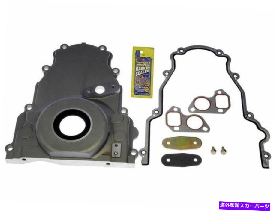 エンジンカバー 2008年から2009年のハマーH3タイミングカバードーマン57637PT 5.3L V8エンジンタイミングカバー For 2008-2009 Hummer H3 Timing Cover Dorman 57637PT 5.3L V8 Engine Timing Cover【並行輸入品】