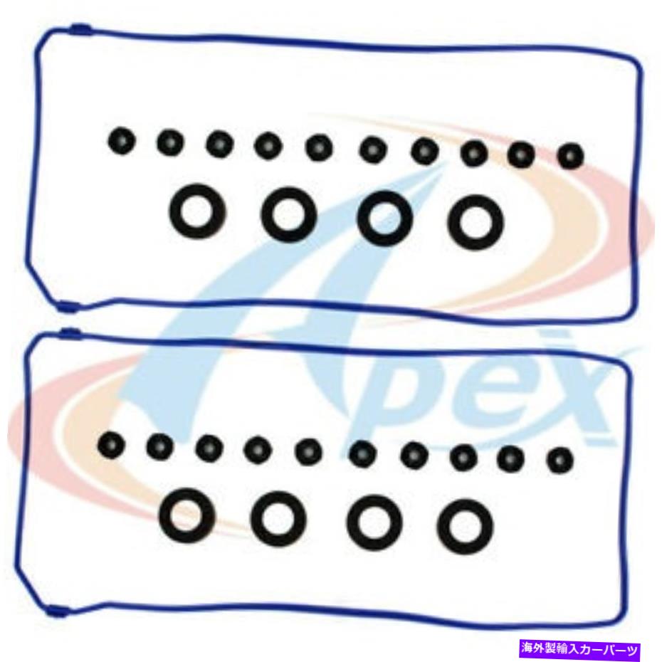 エンジンカバー エンジンバルブカバーガスケットセットビン：V、DOHC Apex Automobile Parts AVC476S Engine Valve Cover Gasket Set-VIN: V, DOHC Apex Automobile Parts AVC476S【並行輸入品】