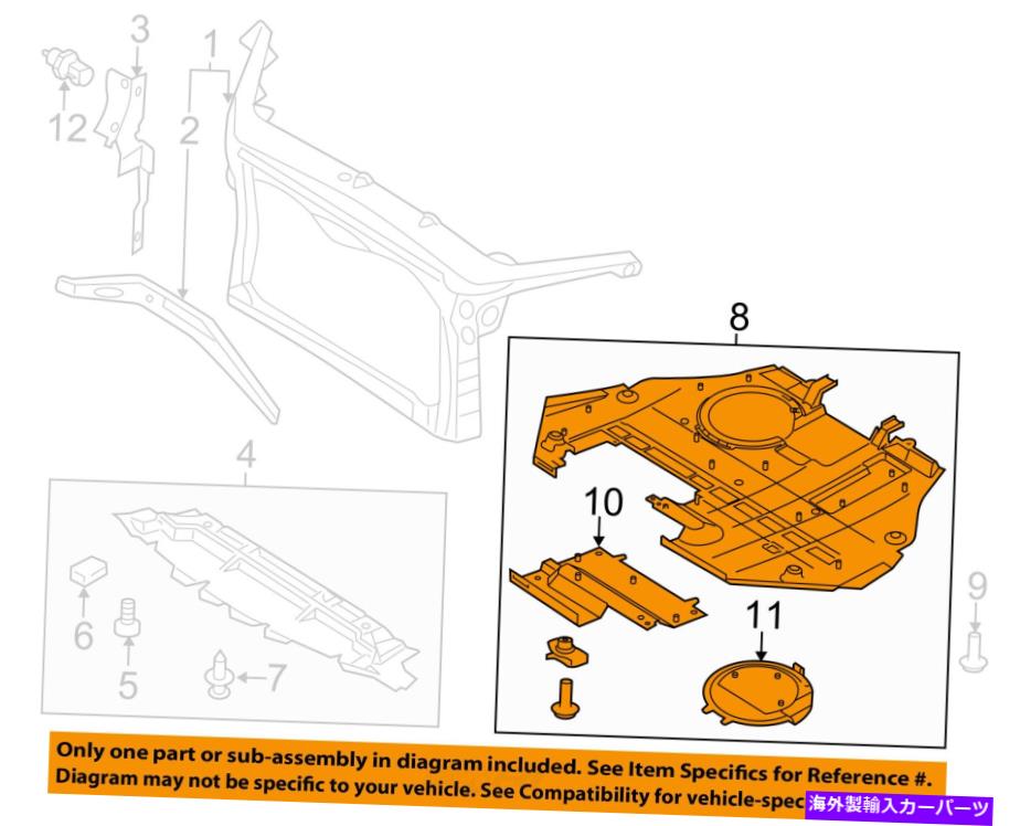 エンジンカバー Ford OEM Radiator Core Support-Lower Cover 9E5Z5410494A FORD OEM Radiator Core Support-Lower Cover 9E5Z5410494A【並行輸入品】