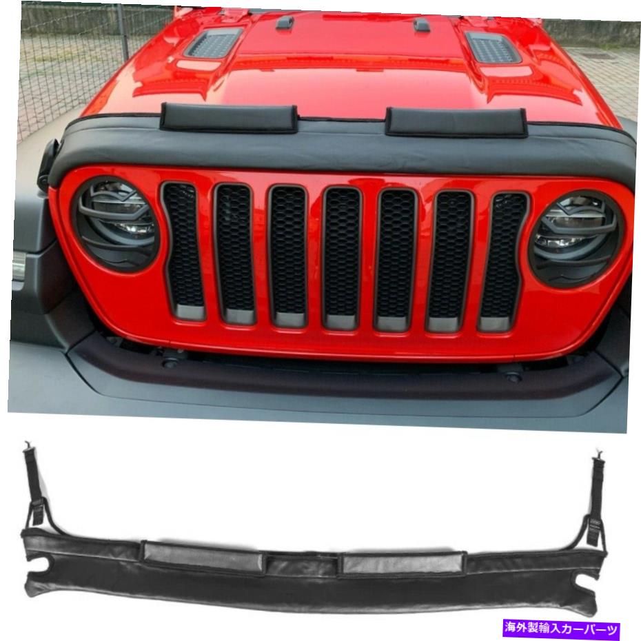 エンジンカバー PUレザーエンジンカバージープラングラー2018+アクセサリーのフロントフードプロテクター PU leather Engine Cover Front Hood Protector for Jeep Wrangler 2018+ Accessories【並行輸入品】