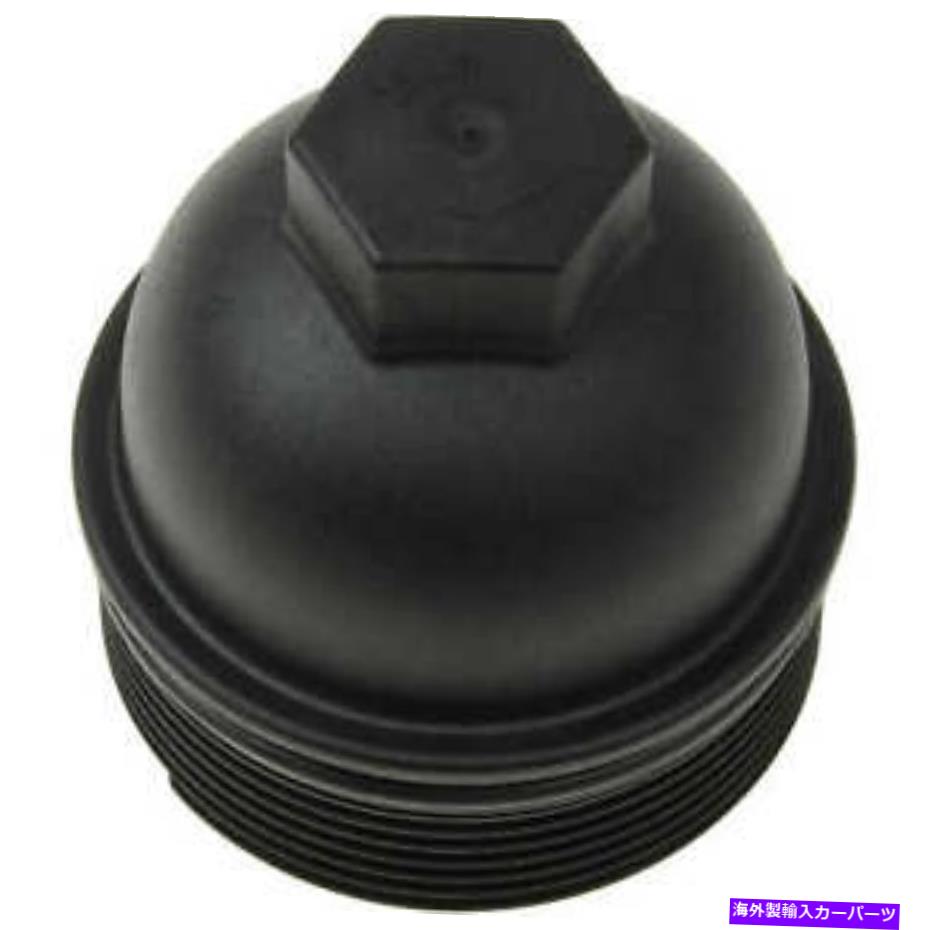 エンジンカバー フォルクスワーゲントゥアレグ /アウディA6エンジンオイルフィルターハウジングカバー079 115 433 D Fits Volkswagen Touareg / Audi A6 Engine Oil Filter Housing Cover 079 115 433 D【並行輸入品】