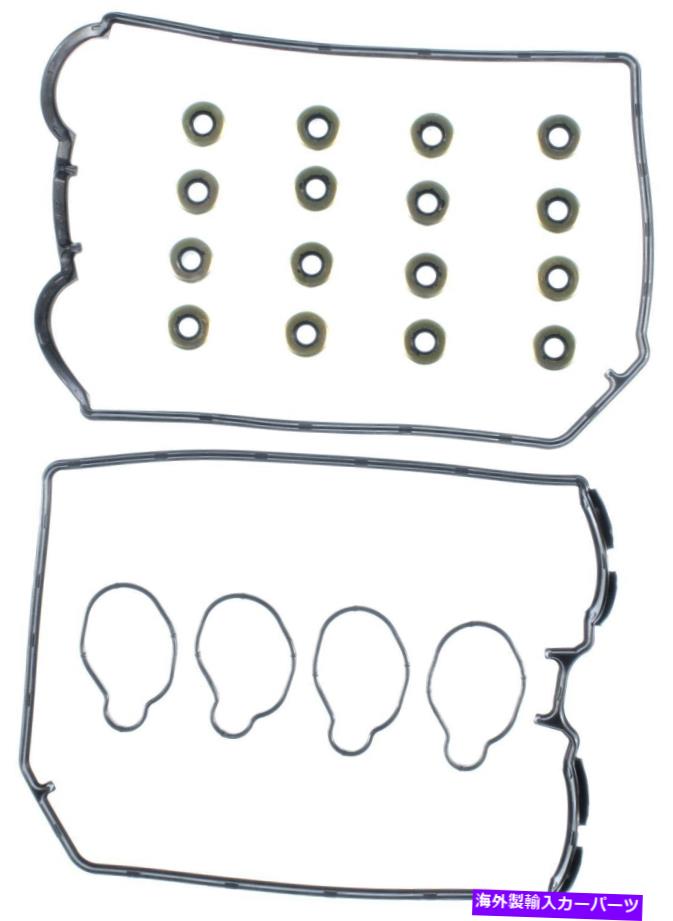 エンジンカバー Saab 9-2x 2005用のMahleエンジンバルブカバーガスケットセット MAHLE Engine Valve Cover Gasket Set For Saab 9-2X 2005【並行輸入品】