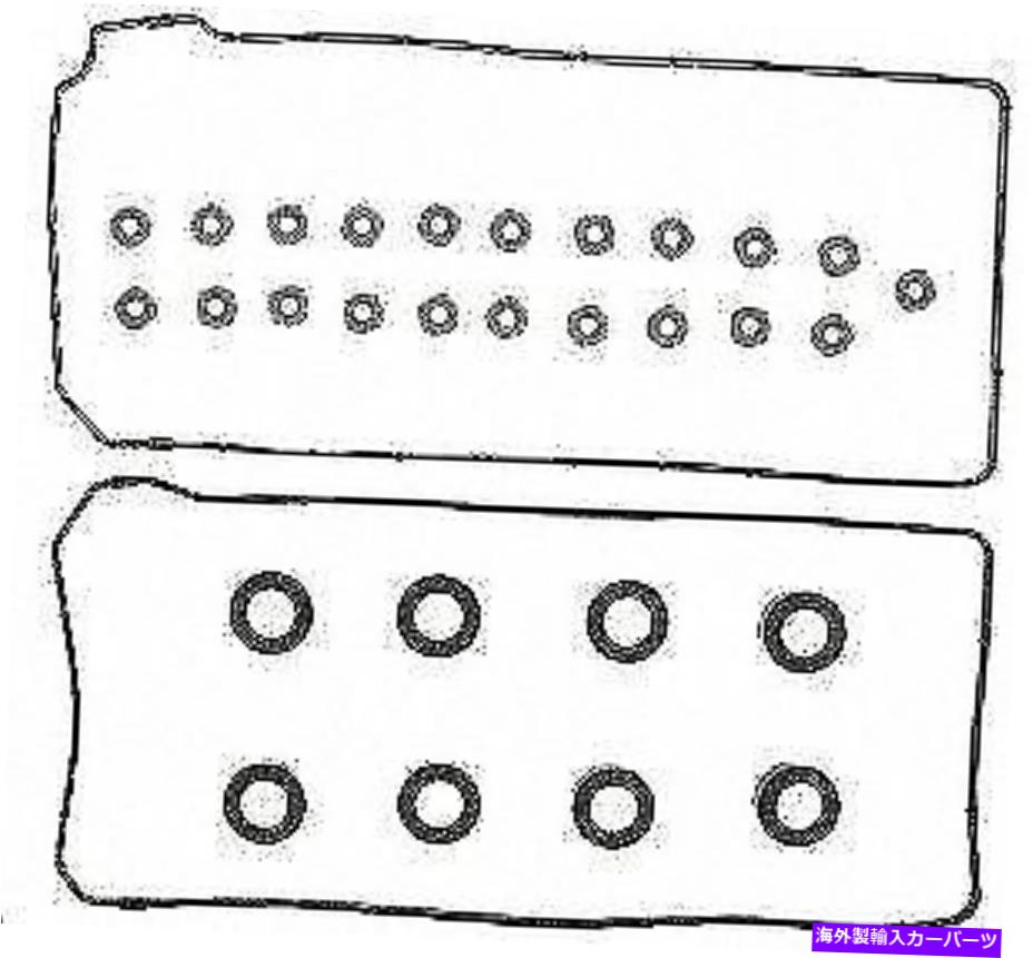 エンジンカバー バルブカバーガスケットセットMahleオリジナルvs50273 Valve Cover Gasket Set Mahle Original VS50273【並行輸入品】 51,612円