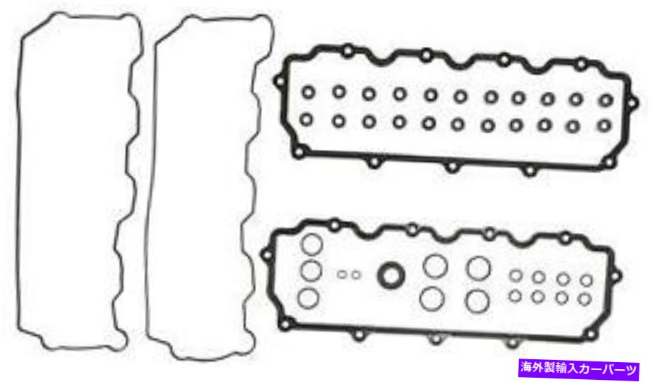 エンジンカバー ＃VS50395 Mahleエンジンバルブカバーガスケットセット # VS50395 Mahle Engine Valve Cover Gasket Set【並行輸入品】