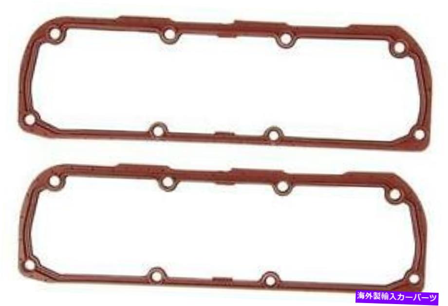エンジンカバー ＃VS50324 Mahleエンジンバルブカバーガスケットセット # VS50324 Mahle Engine Valve Cover Gasket Set【並行輸入品】 49,632円