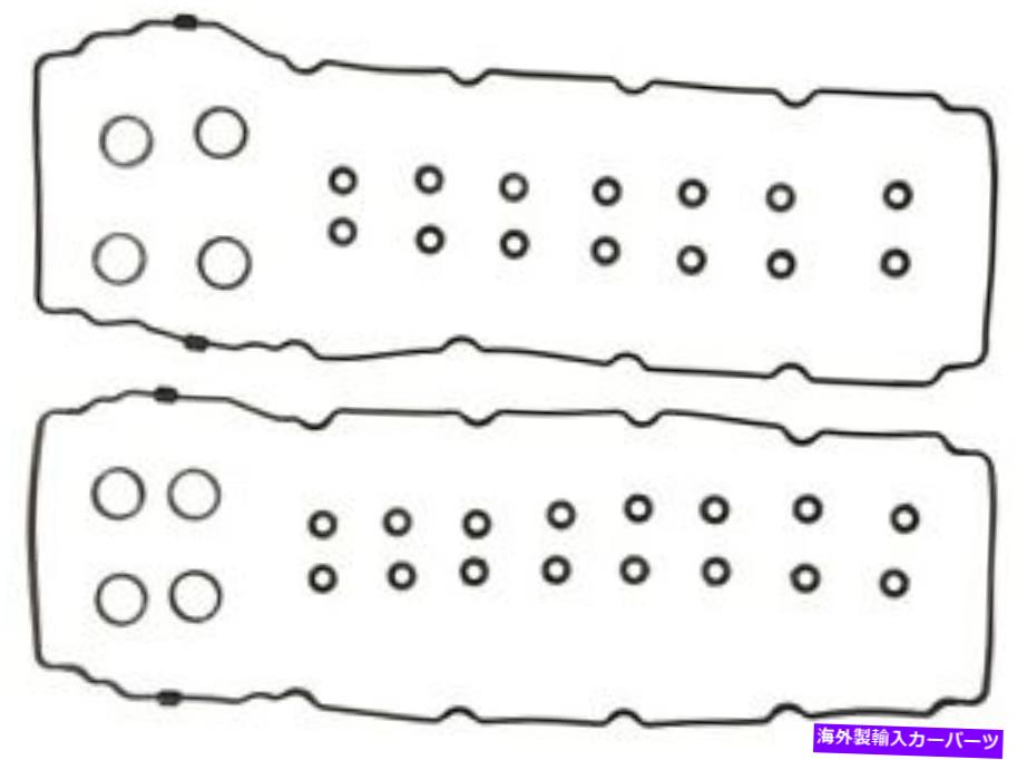 エンジンカバー Jaguar XK 2007-2009用のMahleエンジンバルブカバーガスケットセット MAHLE Engine Valve Cover Gasket Set For Jaguar XK 2007 - 2009【並行輸入品】