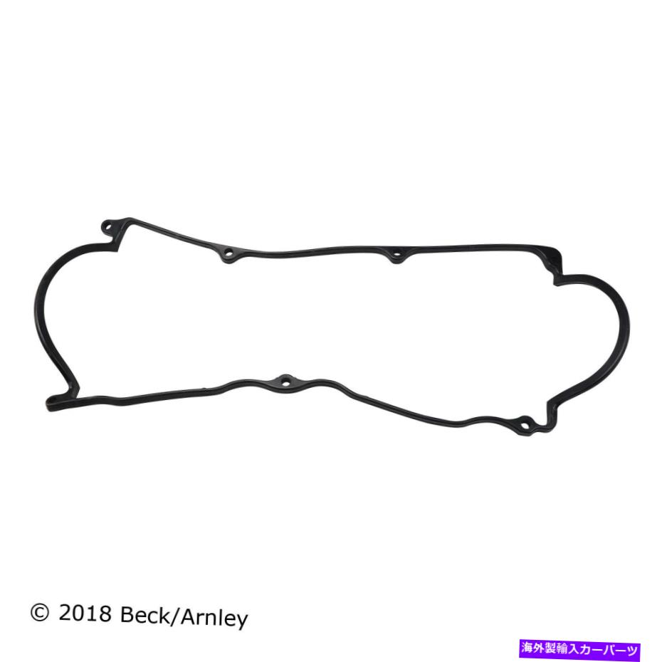 エンジンカバー エンジンバルブカバーガスケットベック/アーーンリー036-1278 Engine Valve Cover Gasket Beck/Arnley 036-1278【並行輸入品】