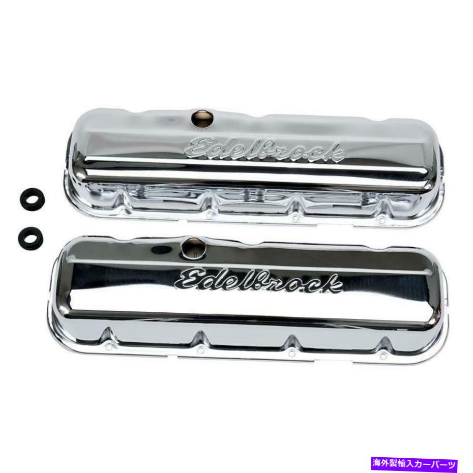 エンジンカバー 1968年のシボレーシボレーII 6.5L V8ガスOHVのエンジンバルブカバーセット Engine Valve Cover Set for 1968 Chevrolet Chevy II 6.5L V8 GAS OHV【並行輸入品】