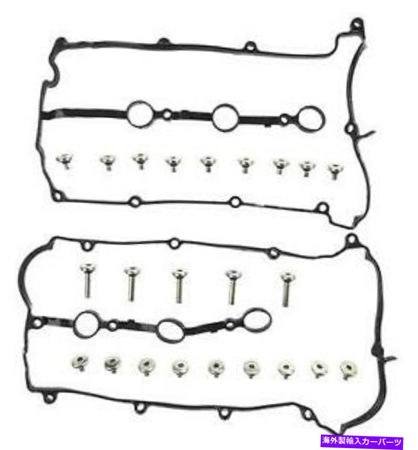 エンジンカバー ＃VS50253 Mahleエンジンバルブカバーガスケットセット # VS50253 Mahle Engine Valve Cover Gasket Set【並行輸入品】