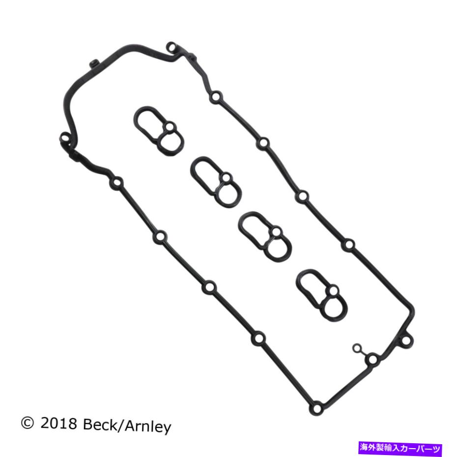 エンジンカバー エンジンバルブカバーガスケットセット右ベック/アーーンリー036-2053 Engine Valve Cover Gasket Set Right Beck/Arnley 036-2053【並行輸入品】