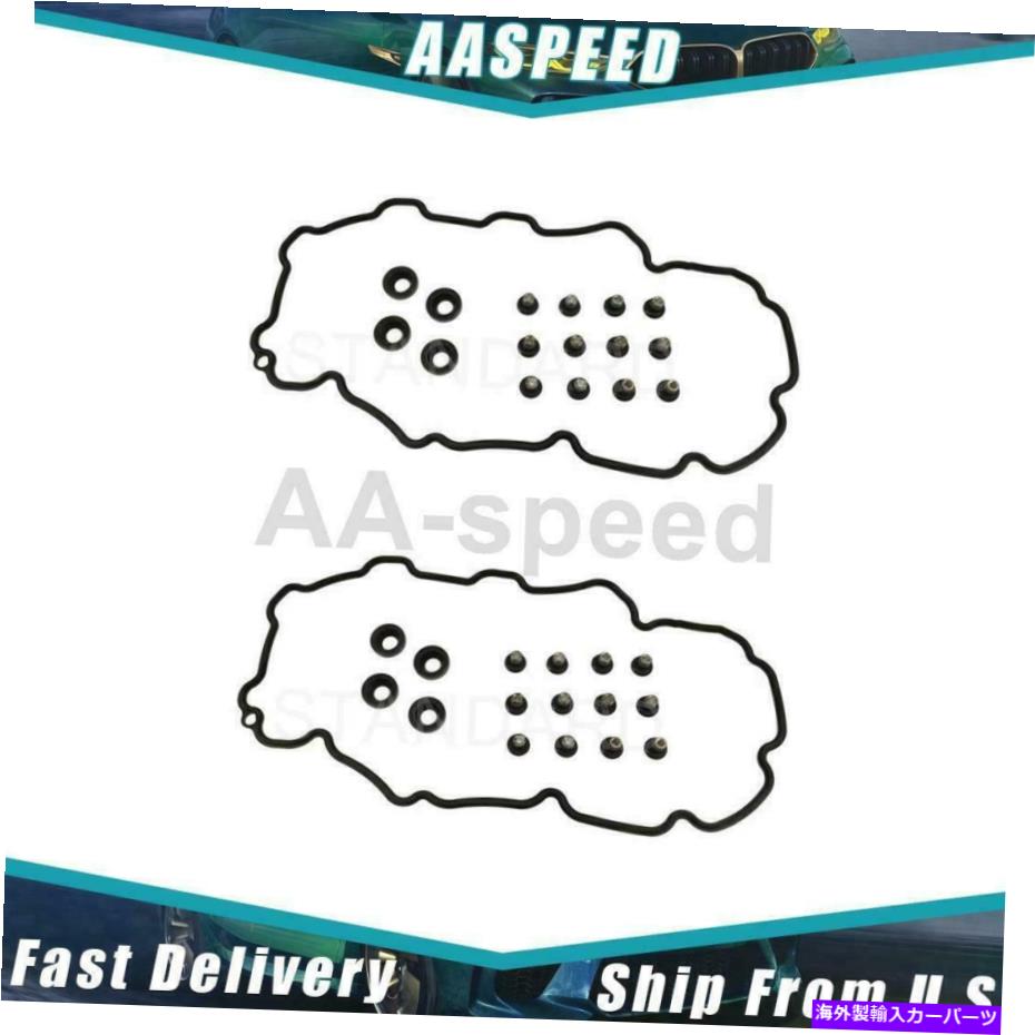 エンジンカバー 2004-2004シボレーの2倍の標準イグニッションエンジンカバーガスケット 2X Standard Ignition Engine Valve Cover Gasket For 2004-2004 Chevrolet【並行輸入品】