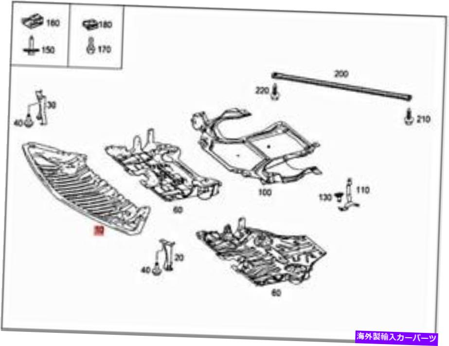 エンジンカバー 本物のメルセデスA207 C207カバーエンジンコンプ。低2075201023 Genuine MERCEDES A207 C207 Cover engine comp. Lower 2075201023【並行輸入品】