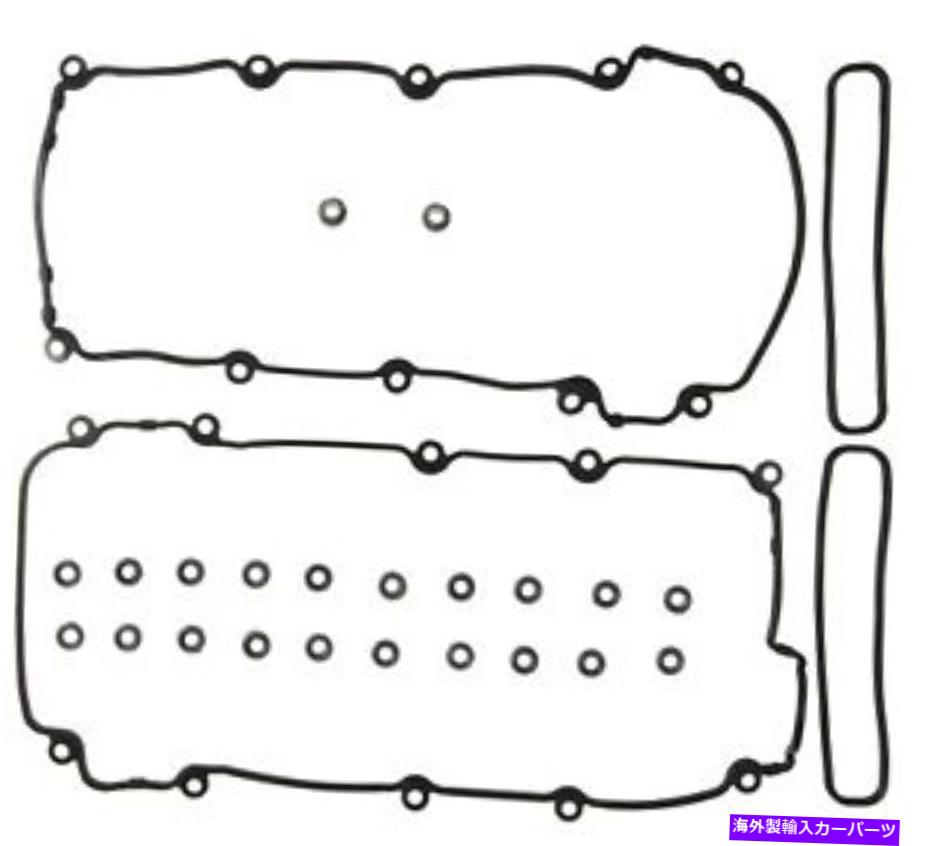 エンジンカバー Jaguar X -Type 2005-2008用のMahleエンジンバルブカバーガスケットセット MAHLE Engine Valve Cover Gasket Set For Jaguar X-Type 2005 - 2008【並行輸入品】