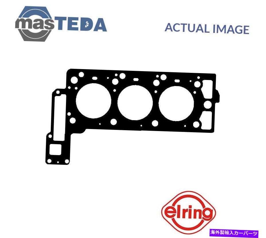 エンジンカバー メルセデスベンツCクラス用、エンジンシリンダーヘッドガスケットエリーリング497430 P ENGINE CYLINDER HEAD GASKET ELRING 497430 P FOR MERCEDES-BENZ C-CLASS,E-CLASS【並行輸入品】