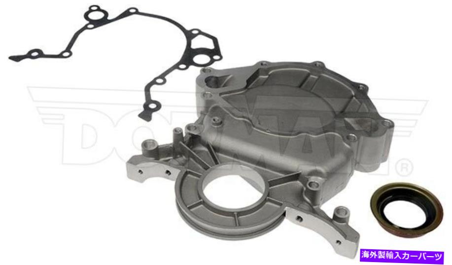 エンジンカバー ガスケットとシールドーマンを備えた新しいエンジンタイミングカバー635-100 New Engine Timing Cover With Gasket And Seal Dorman 635-100【並行輸入品】