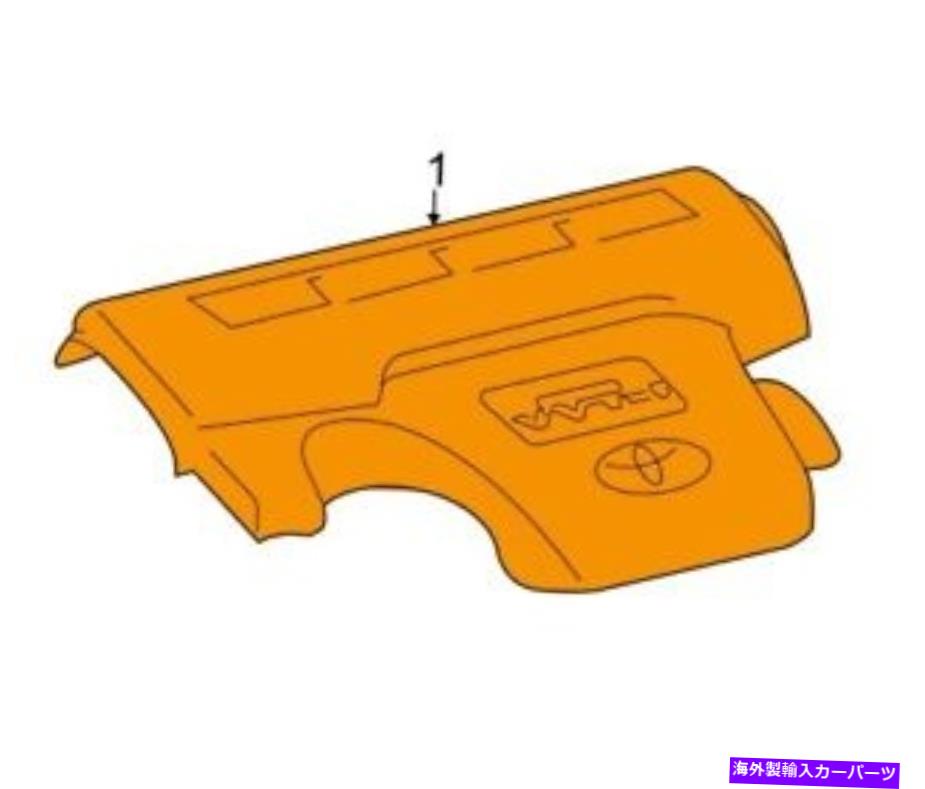 エンジンカバー トヨタの本物のエンジンカバー126010V060 For Toyota Genuine Engine Cover 126010V060【並行輸入品】