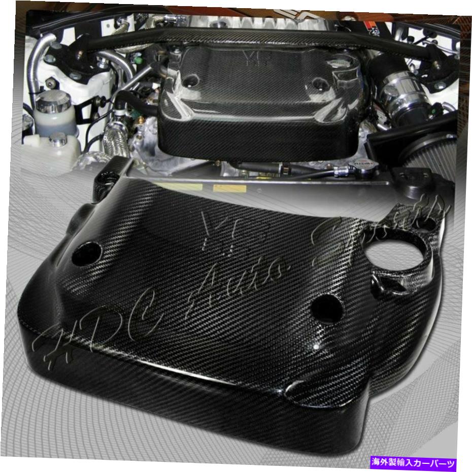 Nissan z34V6 VVEL エンジンカバー Nissan z34V6 VVEL エンジンカバー OEM 2023+ Nissan Z Engine Cover