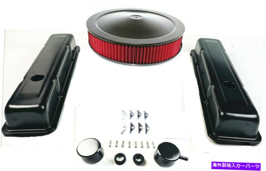 エンジンカバー 1958-79 SBC Chevy 350ブラックエンジンドレスアップキットロングバルブカバーエアクリーナー 1958-79 SBC Chevy 350 Black Engine Dress Up Kit Long Valve Covers Air Cleaner【並行輸入品】