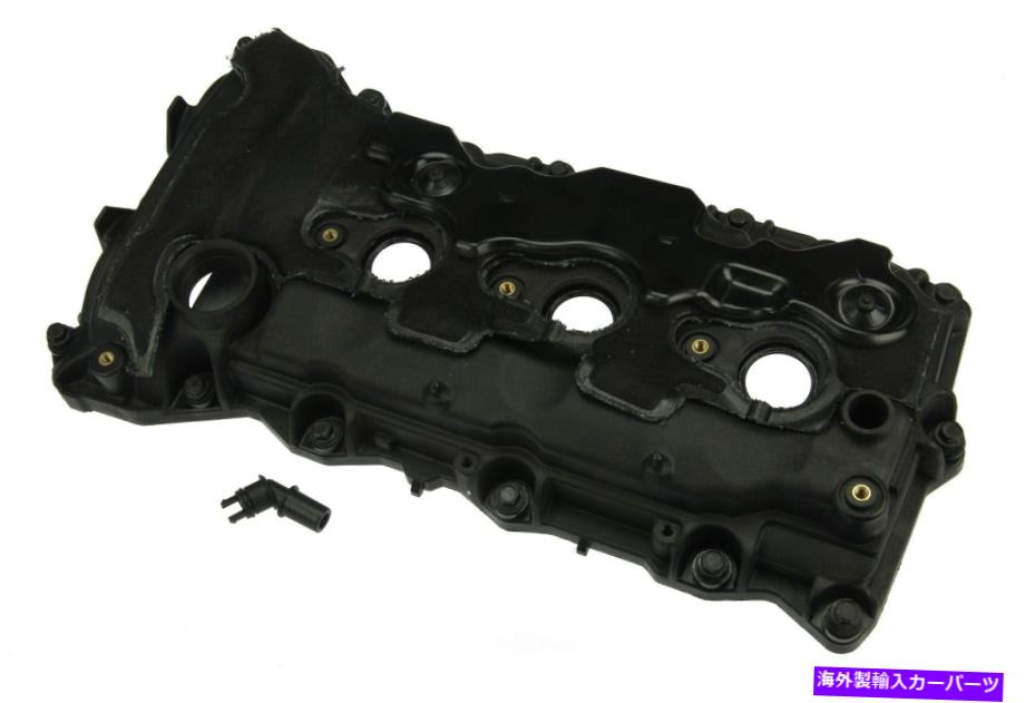 エンジンカバー エンジンバルブカバー左Autotecnica GM1414697 Engine Valve Cover Left AUTOTECNICA GM1414697【並行輸入品】