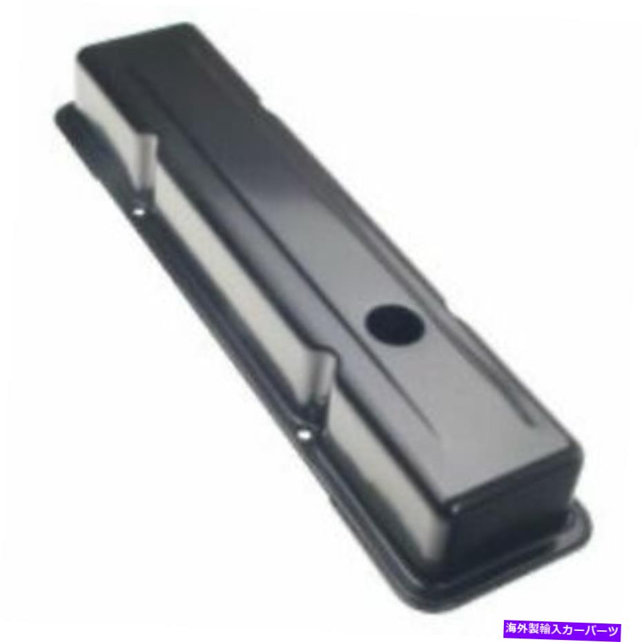 エンジンカバー トランスダップ8625オリジナルスタイルバルブは短いカバーです Transdapt 8625 Original Style Valve Covers Short【並行輸入品】