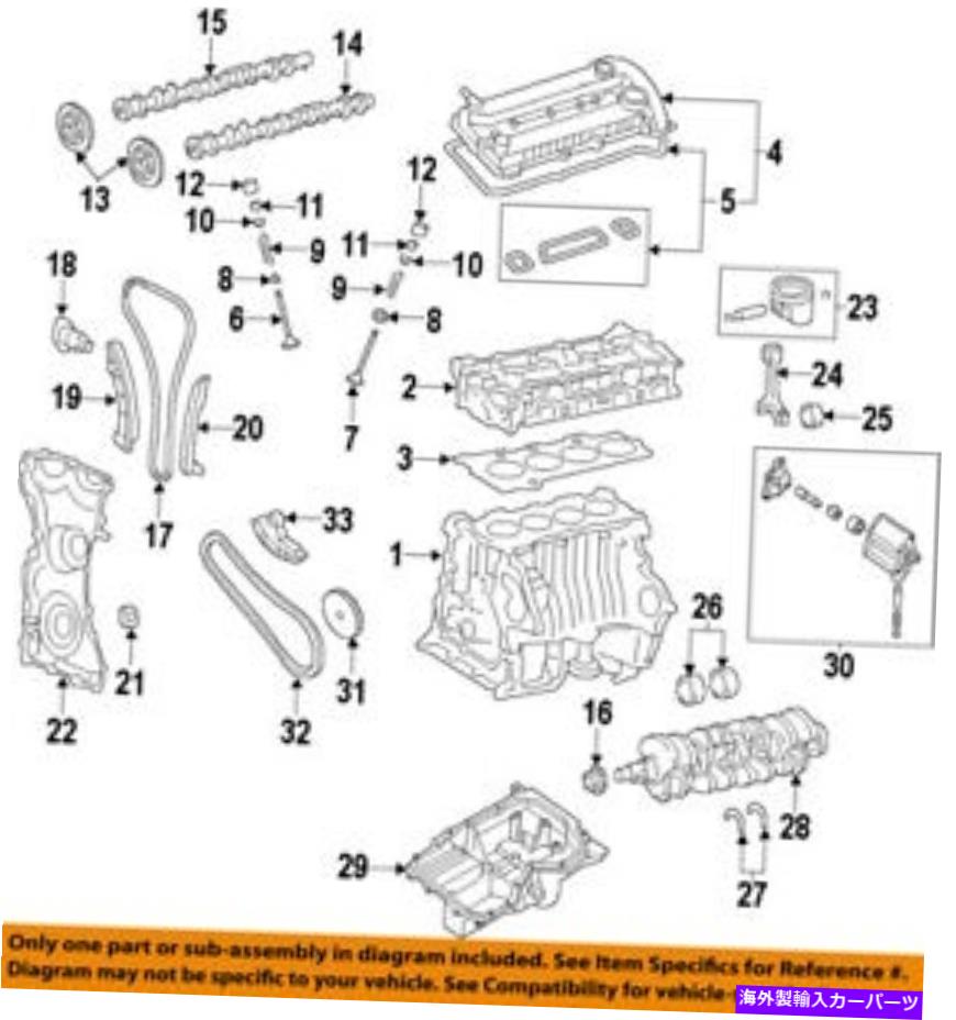 エンジンカバー Ford OEM 12-14フォーカスエンジンバルブカバーCM5Z6582N FORD OEM 12-14 Focus-Engine Valve Cover CM5Z6582N【並行輸入品】