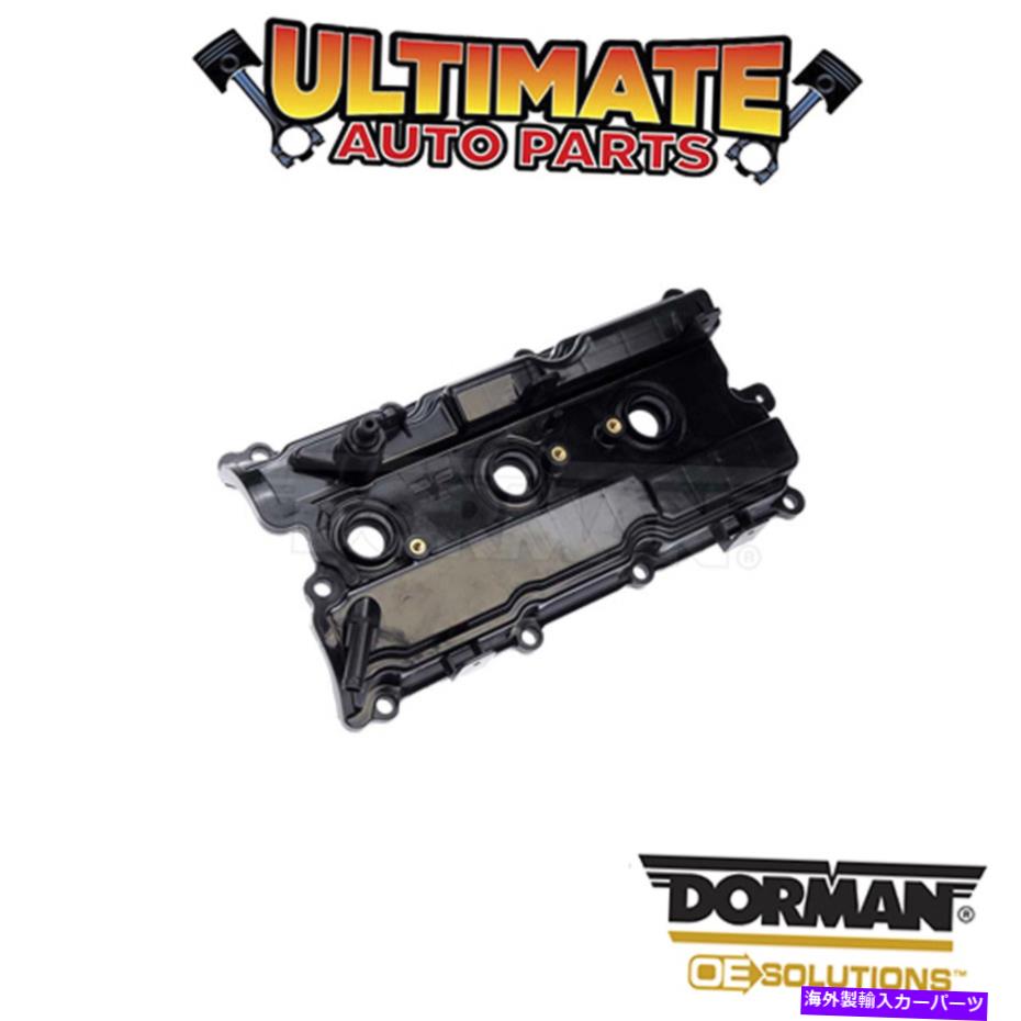 エンジンカバー ドーマン:264-984-エンジンバルブカバー Dorman: 264-984 - Engine Valve Cover【並行輸入品】