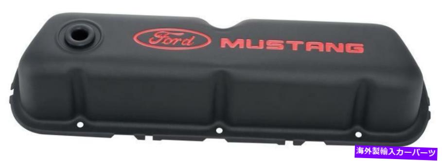 エンジンカバー エンジンバルブカバーバルブカバー。鋼; SBはフォードブラックに適合します Engine Valve Cover Valve Covers; Steel; SB Fits Ford Black【並行輸入品】
