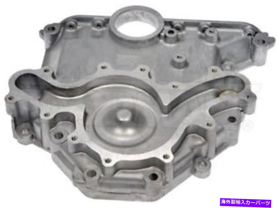エンジンカバー 新しいエンジンタイミングカバー - ガスケットとシールドーマン635-119が含まれています New Engine Timing Cover - Includes Gaskets And Seal Dorman 635-119【並行輸入品】