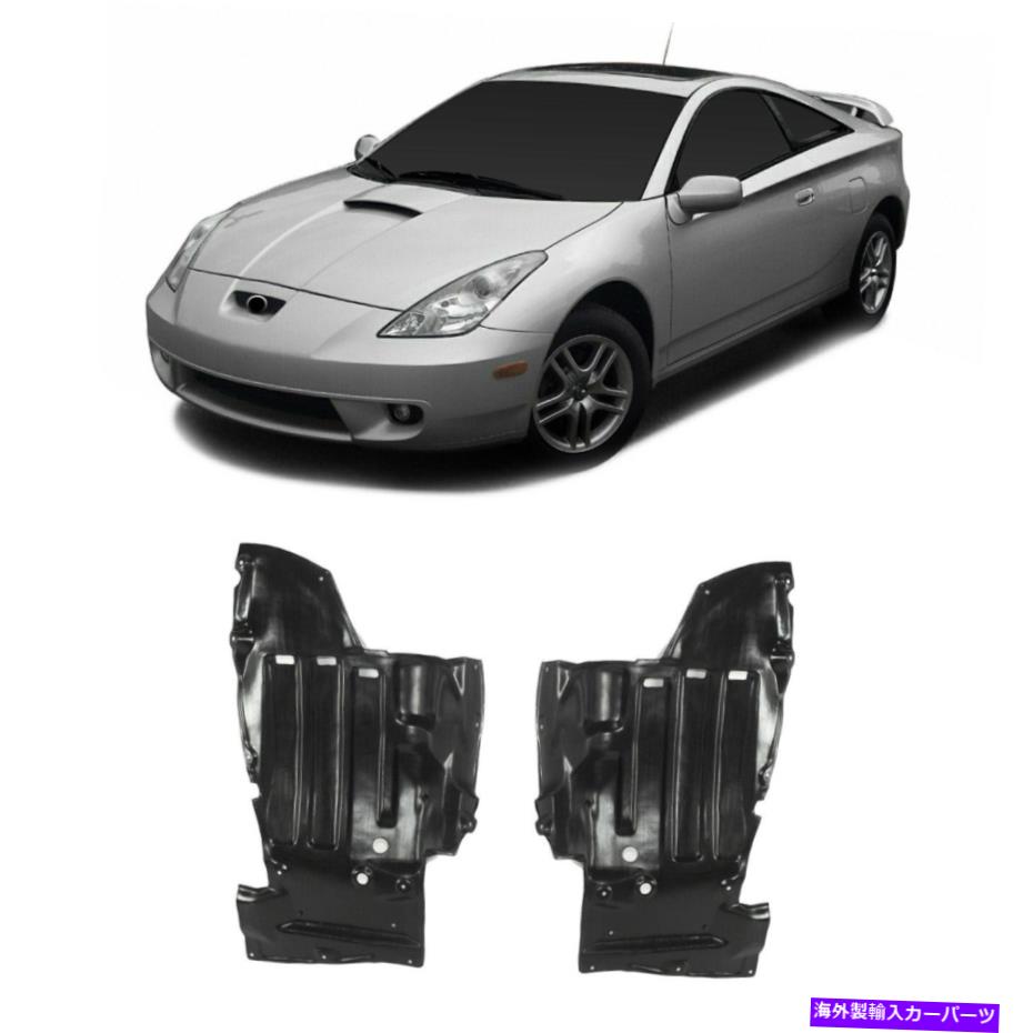 エンジンカバー トヨタセリカのための2 LH&RHサイドエンジンスプラッシュシールドの新しいセット2000-2005 New Set of 2 LH & RH Side Engine Splash Shields For Toyota Celica 2000-2005【並行輸入品】
