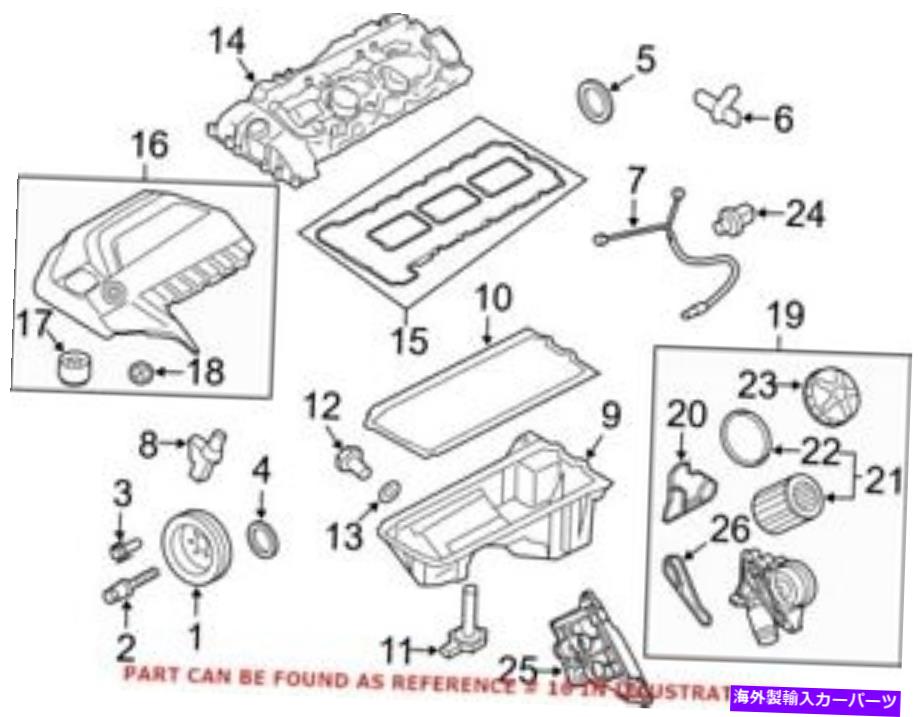 エンジンカバー BMW 11127589037の本物のOEMエンジンカバー Genuine OEM Engine Cover for BMW 11127589037【並行輸入品】