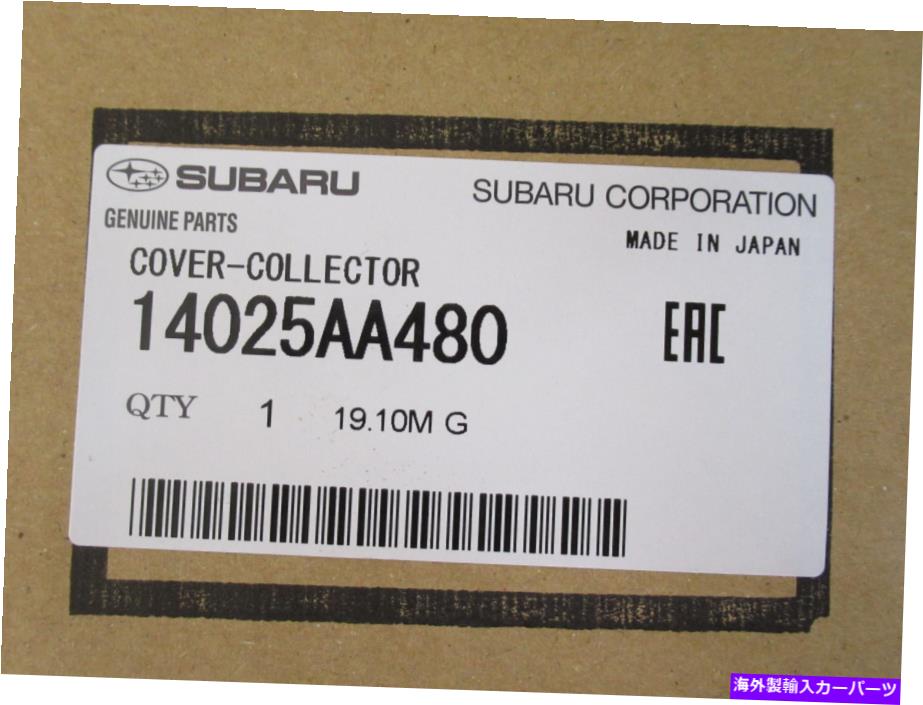 エンジンカバー 本物のOEMスバル14025AA480エンジンカバートリムシールド2015-2018 WRX Genuine OEM Subaru 14025AA480 Engine Cover Trim Shield 2015-2018 WRX【並行輸入品】