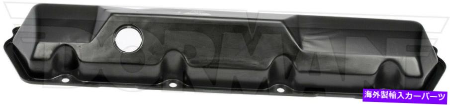 エンジンカバー 2003 Ford E-450 Super Duty 7.3L V8エンジンバルブカバー右ドーマン260ra74 Fits 2003 Ford E-450 Super Duty 7.3L V8 Engine Valve Cover Right Dorman 260RA74【並行輸入品】