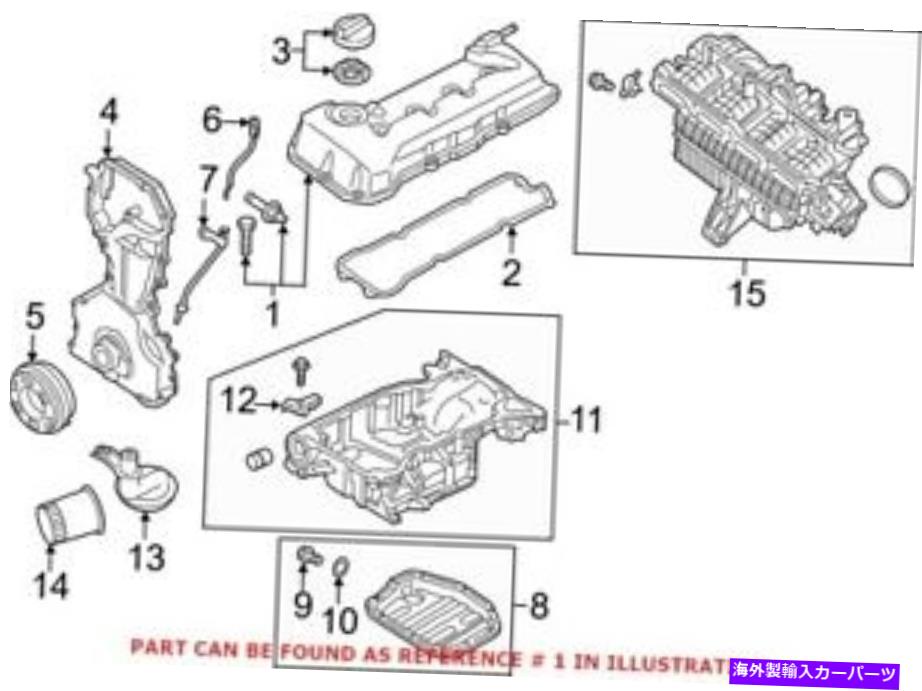 エンジンカバー 日産132644JM0Aの本物のOEMエンジンバルブカバー Genuine OEM Engine Valve Cover for Nissan 132644JM0A【並行輸入品】