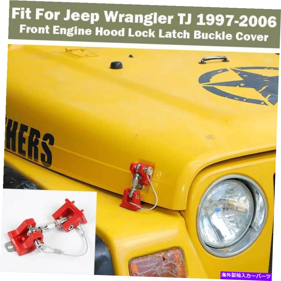 エンジンカバー ジープラングラーTJ 1997-2006レッドビンテージエンジンフードロックラッチバックルカバー For Jeep Wrangler TJ 1997-2006 Red Vintage Engine Hood Lock Latch Buckle Cover【並行輸入品】