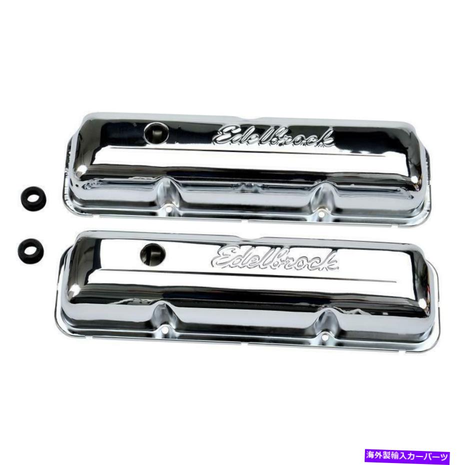 エンジンカバー 1965-1967のエンジンバルブカバーセットマーキュリーコメット7.0L V8ガスOHV Engine Valve Cover Set for 1965-1967 Mercury Comet 7.0L V8 GAS OHV【並行輸入品】