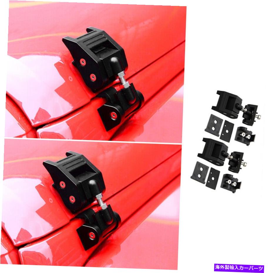 エンジンカバー ジープラングラーJK 2007-2017のブラックエンジンフードバックル盗難防止カバートリム Black Engine Hood Buckle Anti-Theft Cover Trim For Jeep Wrangler JK 2007-2017【並行輸入品】