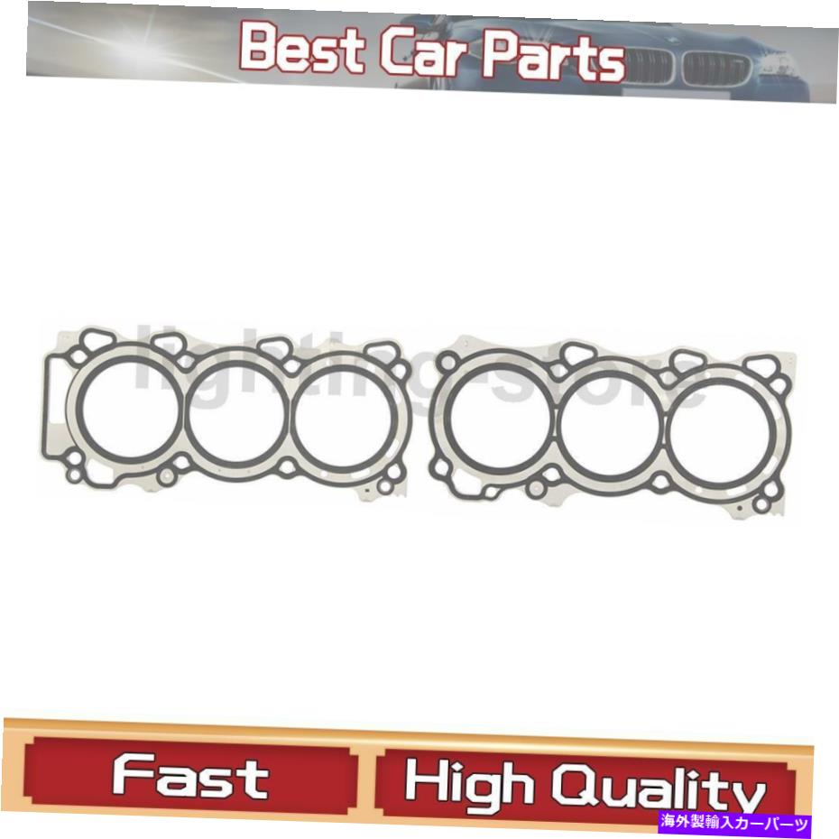 エンジンカバー 左右エンジンシリンダーヘッドガスケットフェルプロフィットインフィニティ2002-2008 2 PCS Left Right Engine Cylinder Head Gasket Fel-Pro Fit Infiniti 2002-2008 2 pcs【並行輸入品】