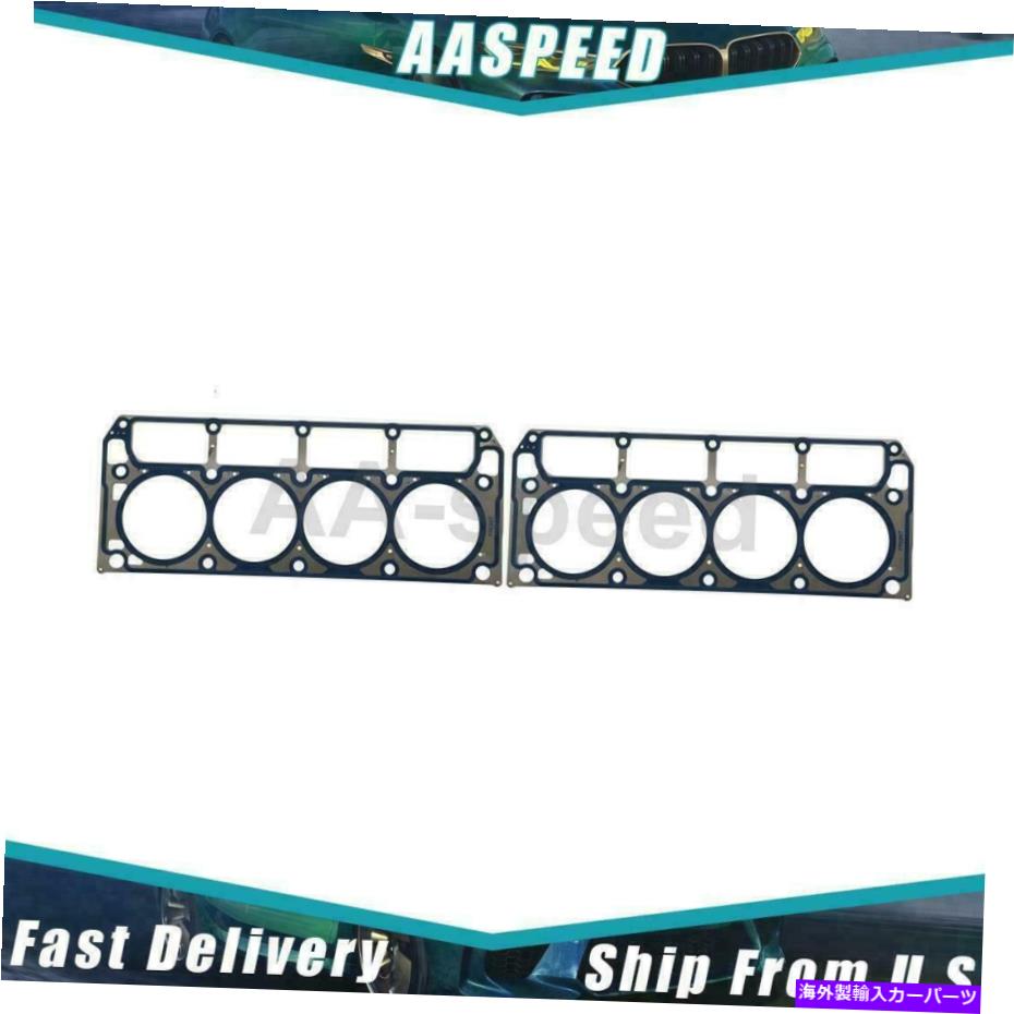 エンジンカバー 2005年から2007年のシボレーコルベットの2xエンジンシリンダーヘッドガスケットMahle Mahle 2X Engine Cylinder Head Gasket MAHLE MAHLE For 2005-2007 Chevrolet Corvette【並行輸入品】