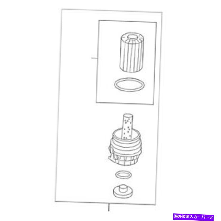 エンジンカバー レクサスLX570 2008-2020の本物のOEMエンジンオイルフィルターハウジングカバーアセンブリ Genuine OEM Engine Oil Filter Housing Cover Assembly for Lexus LX570 2008-2020【並行輸入品】