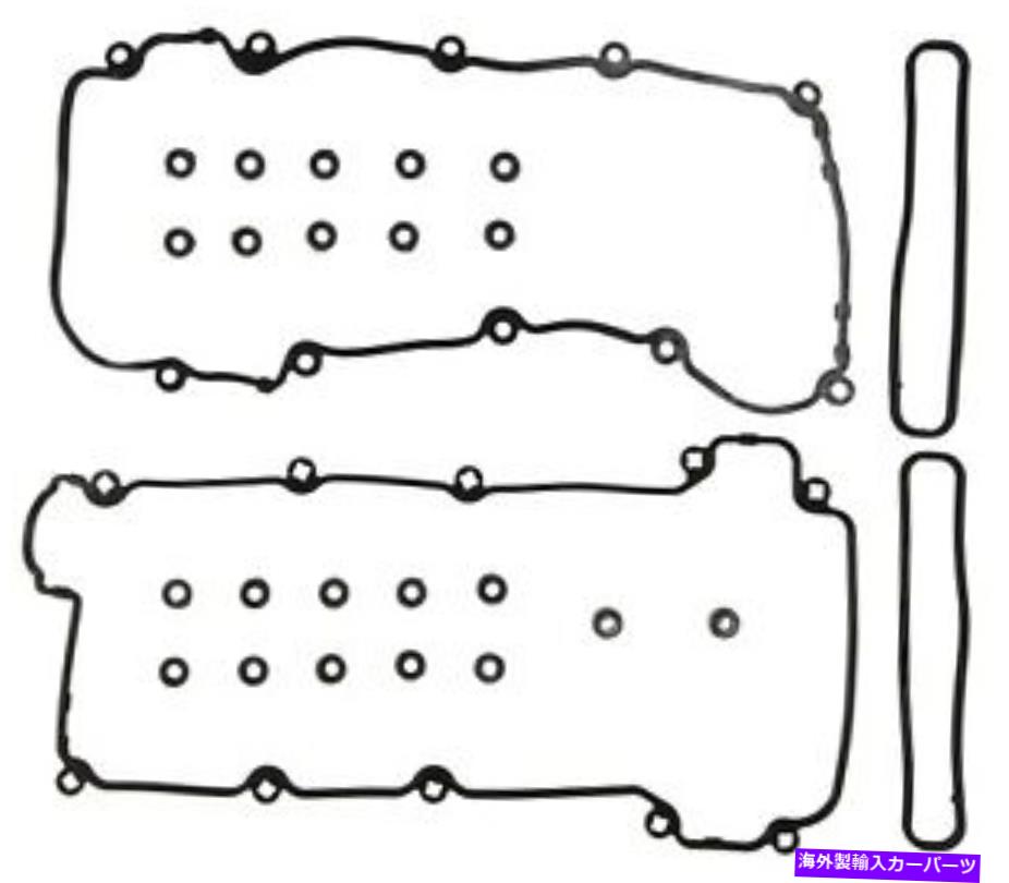 エンジンカバー エンジンバルブカバーガスケットセットMahle vs50673 Fits 2002 Jaguar X-Type Engine Valve Cover Gasket Set Mahle VS50673 fits 2002 Jaguar X-Type【並行輸入品】