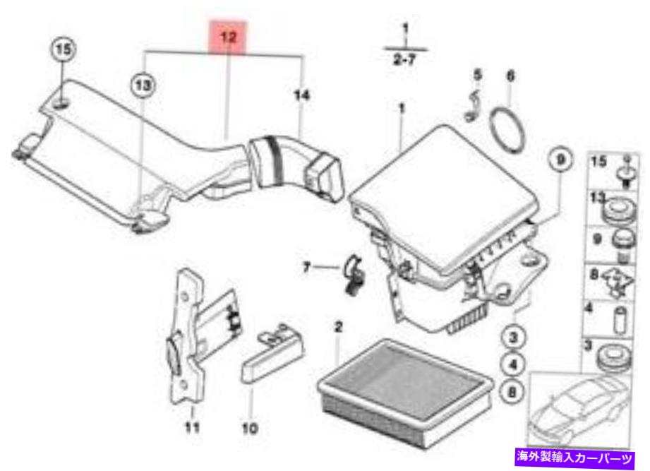 エンジンカバー 本物のBMW E46 Cabrio Compact Coupe Air Duct Cover Radiator OEM 13717501988 Genuine BMW E46 Cabrio Compact Coupe Air Duct Cover Radiator OEM 13717501988【並行輸入品】